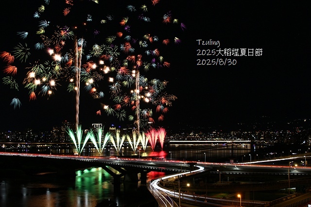 2025大稻埕夏日節，活動日期：2025/8/6㊂–2025