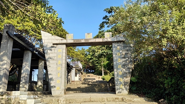 2025硬漢嶺登山記,楓櫃斗湖登山步道,日出與夕陽美景的完美 2025硬漢嶺登山記,楓櫃斗湖登山步道,日出與夕陽美景的完美