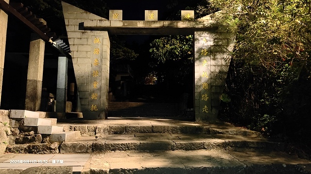 2025硬漢嶺登山記,楓櫃斗湖登山步道,日出與夕陽美景的完美 2025硬漢嶺登山記,楓櫃斗湖登山步道,日出與夕陽美景的完美