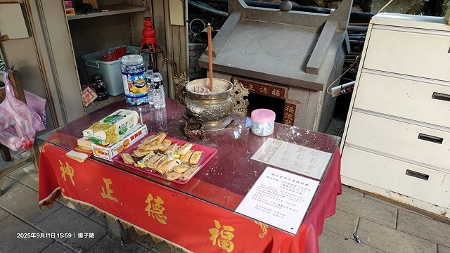 2025硬漢嶺登山記,楓櫃斗湖登山步道,日出與夕陽美景的完美 2025硬漢嶺登山記,楓櫃斗湖登山步道,日出與夕陽美景的完美