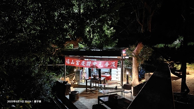 2025硬漢嶺登山記,楓櫃斗湖登山步道,日出與夕陽美景的完美 2025硬漢嶺登山記,楓櫃斗湖登山步道,日出與夕陽美景的完美