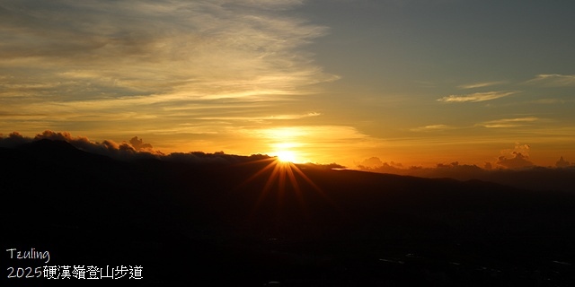 2025硬漢嶺登山記,楓櫃斗湖登山步道,日出與夕陽美景的完美 2025硬漢嶺登山記,楓櫃斗湖登山步道,日出與夕陽美景的完美