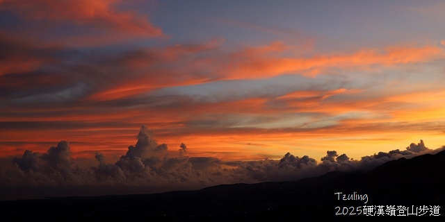 2025硬漢嶺登山記,楓櫃斗湖登山步道,日出與夕陽美景的完美 2025硬漢嶺登山記,楓櫃斗湖登山步道,日出與夕陽美景的完美