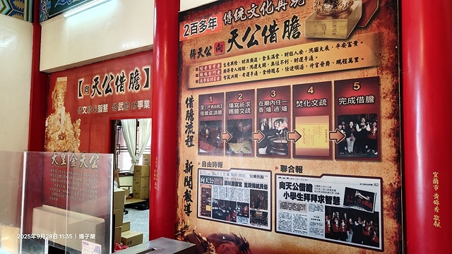 2025海與城的交響,北關海潮公園的半日散策;從濱海到信仰: 2025海與城的交響,北關海潮公園的半日散策;從濱海到信仰: