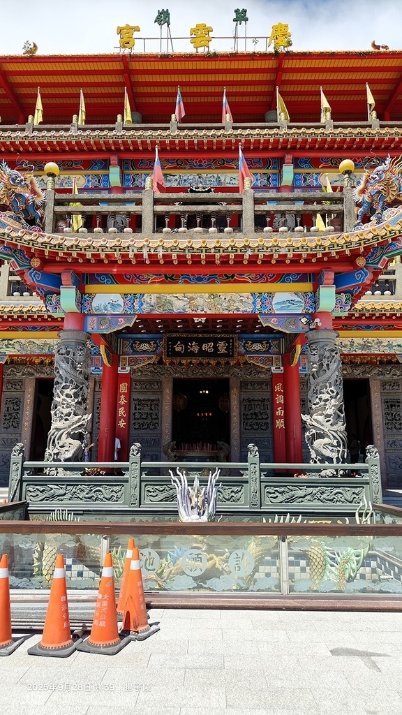 2025海與城的交響,北關海潮公園的半日散策;從濱海到信仰: 2025海與城的交響,北關海潮公園的半日散策;從濱海到信仰: