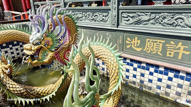 2025海與城的交響,北關海潮公園的半日散策;從濱海到信仰: 2025海與城的交響,北關海潮公園的半日散策;從濱海到信仰: