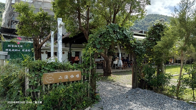 2025在地海味與文青風格的交會,二漁咖啡-鮮魚定食、中興文