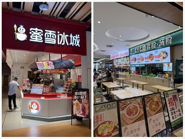 2025蟹逅故事江南D2. 10/19日📸蘇州博物館西館📸