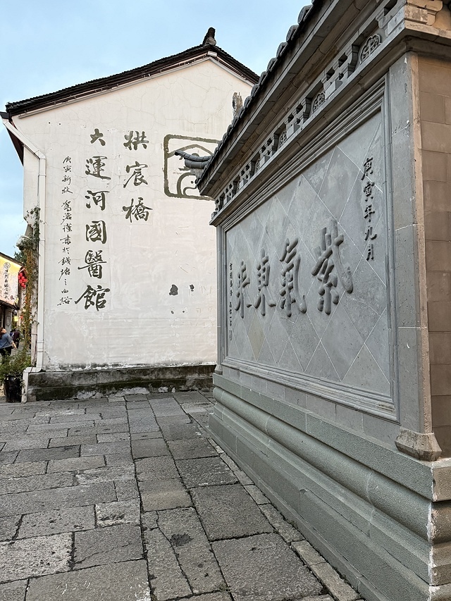 2025蟹逅故事江南D2. 10/19日📸蘇州博物館西館📸