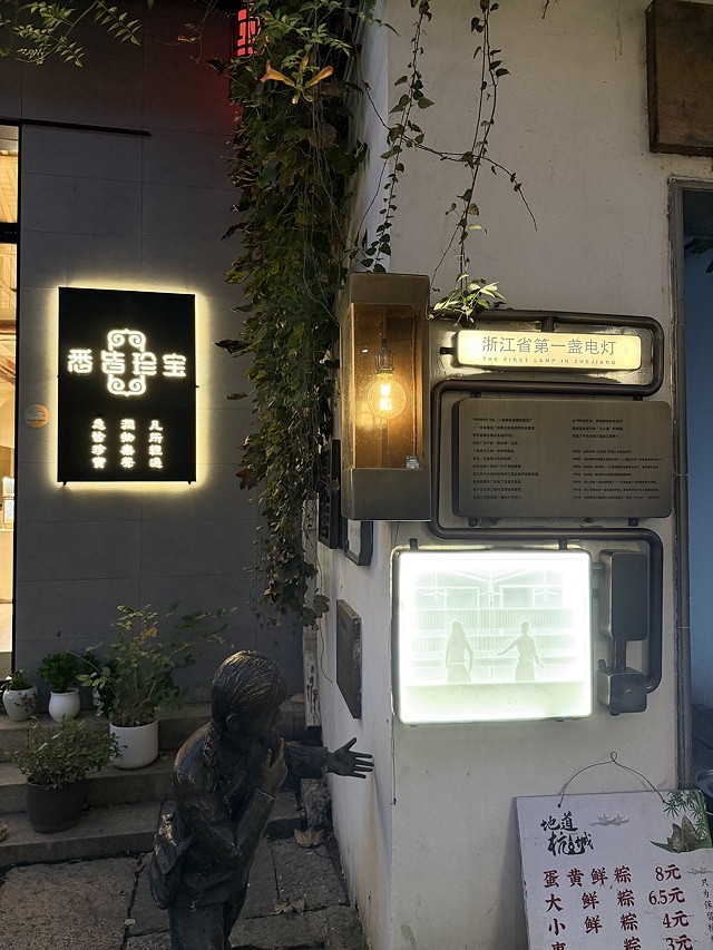 2025蟹逅故事江南D2. 10/19日📸蘇州博物館西館📸