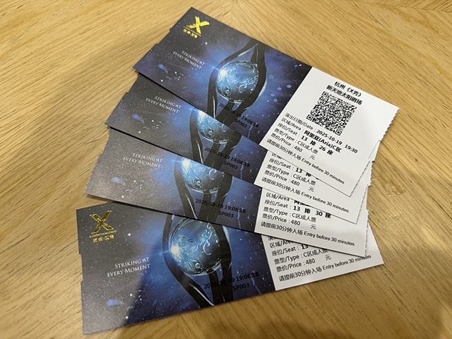 2025蟹逅故事江南D2. 10/19日📸蘇州博物館西館📸