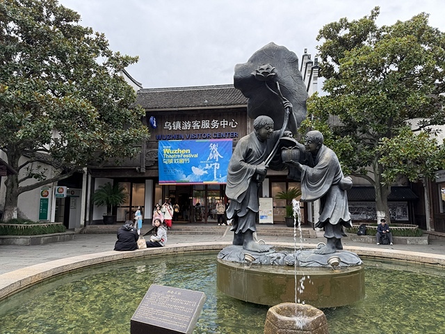 2025蟹逅故事江南D3. 10/20一📸烏鎮風景區、和合二 2025蟹逅故事江南D3. 10/20一📸烏鎮風景區、和合二