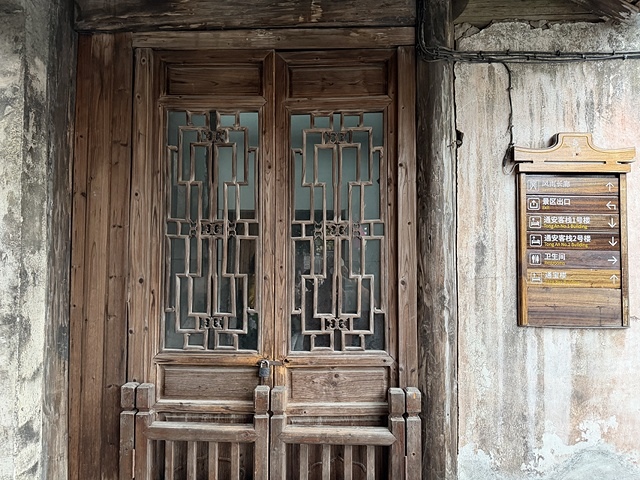 2025蟹逅故事江南D3. 10/20一📸烏鎮風景區、和合二 2025蟹逅故事江南D3. 10/20一📸烏鎮風景區、和合二