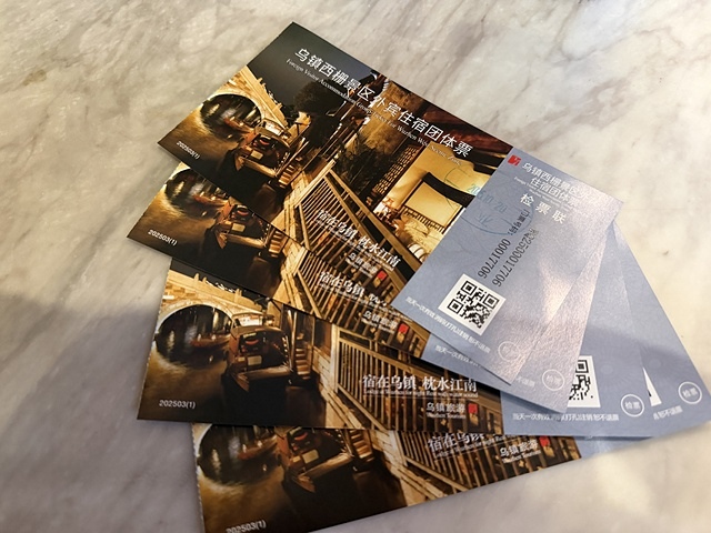 2025蟹逅故事江南D3. 10/20一📸烏鎮風景區、和合二 2025蟹逅故事江南D3. 10/20一📸烏鎮風景區、和合二