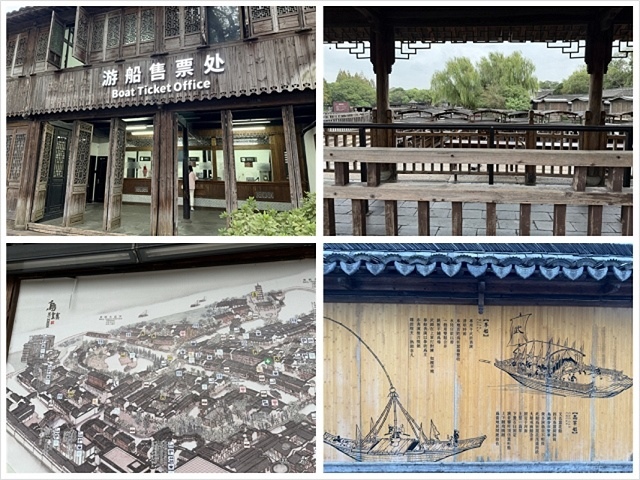 2025蟹逅故事江南D3. 10/20一📸烏鎮風景區、和合二 2025蟹逅故事江南D3. 10/20一📸烏鎮風景區、和合二