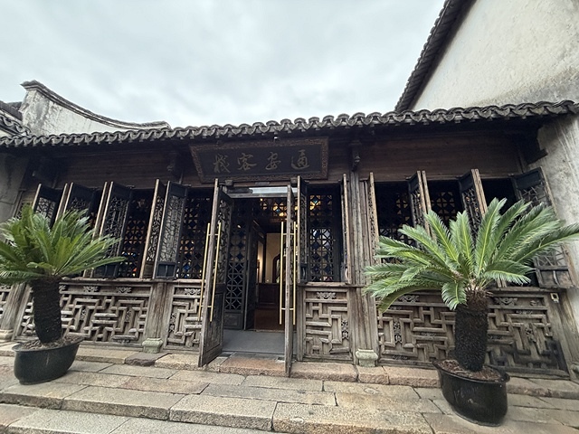 2025蟹逅故事江南D3. 10/20一📸烏鎮風景區、和合二 2025蟹逅故事江南D3. 10/20一📸烏鎮風景區、和合二