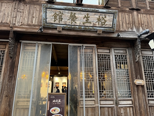 2025蟹逅故事江南D3. 10/20一📸烏鎮風景區、和合二 2025蟹逅故事江南D3. 10/20一📸烏鎮風景區、和合二