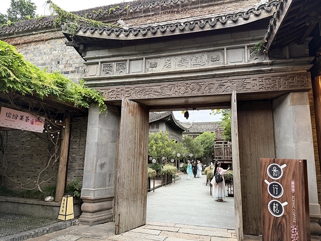 2025蟹逅故事江南D3. 10/20一📸烏鎮風景區、和合二 2025蟹逅故事江南D3. 10/20一📸烏鎮風景區、和合二