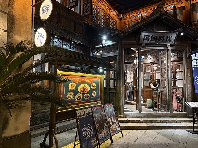 2025蟹逅故事江南D3. 10/20一📸烏鎮風景區、和合二 2025蟹逅故事江南D3. 10/20一📸烏鎮風景區、和合二