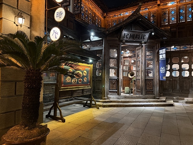 2025蟹逅故事江南D3. 10/20一📸烏鎮風景區、和合二 2025蟹逅故事江南D3. 10/20一📸烏鎮風景區、和合二