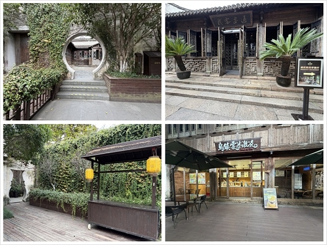 2025蟹逅故事江南D4. 10/21二📸烏鎮風景區、敘昌醬 2025蟹逅故事江南D4. 10/21二📸烏鎮風景區、敘昌醬