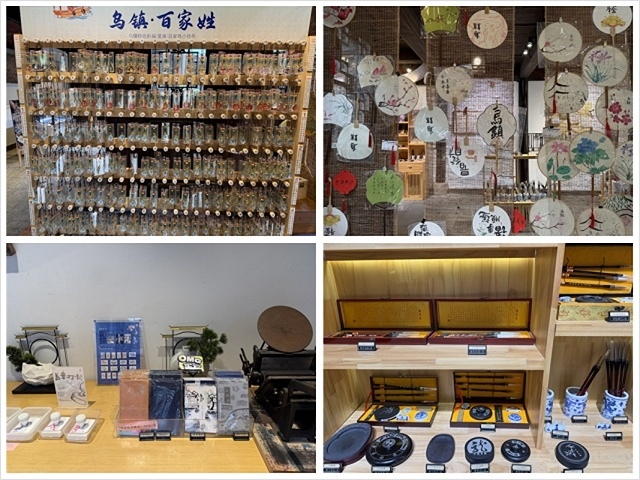 2025蟹逅故事江南D4. 10/21二📸烏鎮風景區、敘昌醬 2025蟹逅故事江南D4. 10/21二📸烏鎮風景區、敘昌醬