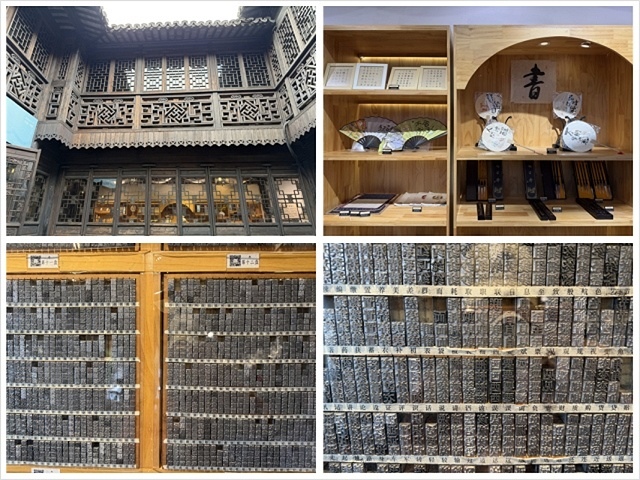 2025蟹逅故事江南D4. 10/21二📸烏鎮風景區、敘昌醬 2025蟹逅故事江南D4. 10/21二📸烏鎮風景區、敘昌醬