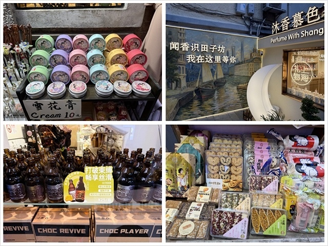 2025蟹逅故事江南D4. 10/21二📸烏鎮風景區、敘昌醬 2025蟹逅故事江南D4. 10/21二📸烏鎮風景區、敘昌醬