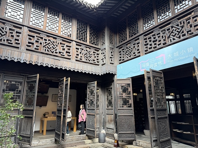 2025蟹逅故事江南D4. 10/21二📸烏鎮風景區、敘昌醬 2025蟹逅故事江南D4. 10/21二📸烏鎮風景區、敘昌醬