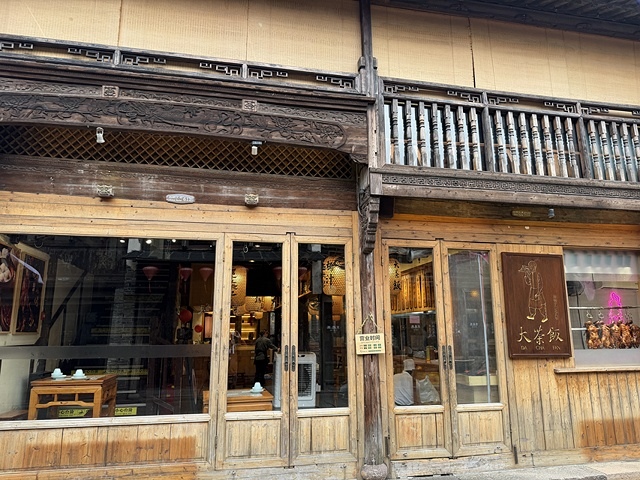 2025蟹逅故事江南D4. 10/21二📸烏鎮風景區、敘昌醬 2025蟹逅故事江南D4. 10/21二📸烏鎮風景區、敘昌醬