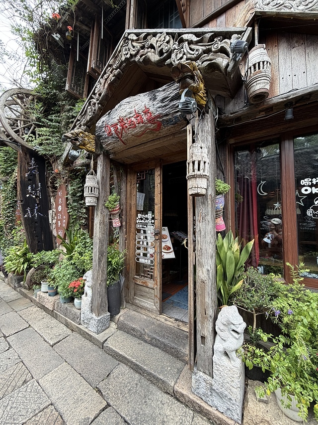 2025蟹逅故事江南D4. 10/21二📸烏鎮風景區、敘昌醬 2025蟹逅故事江南D4. 10/21二📸烏鎮風景區、敘昌醬