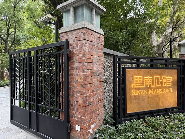 2025蟹逅故事江南D4. 10/21二📸烏鎮風景區、敘昌醬 2025蟹逅故事江南D4. 10/21二📸烏鎮風景區、敘昌醬