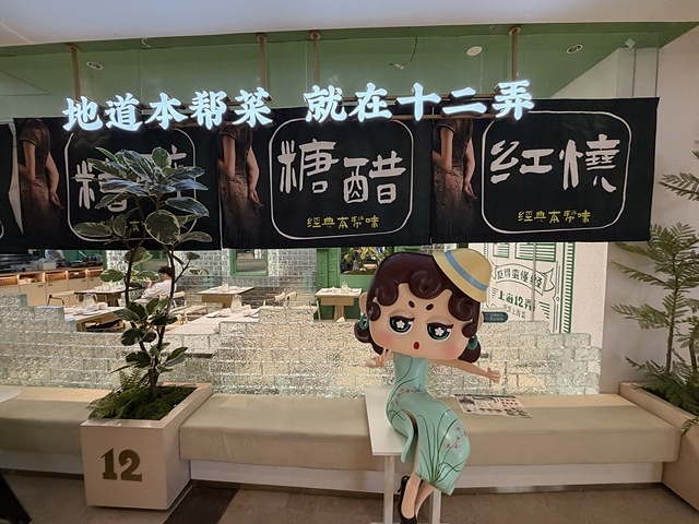 2025蟹逅故事江南D4. 10/21二📸烏鎮風景區、敘昌醬 2025蟹逅故事江南D4. 10/21二📸烏鎮風景區、敘昌醬