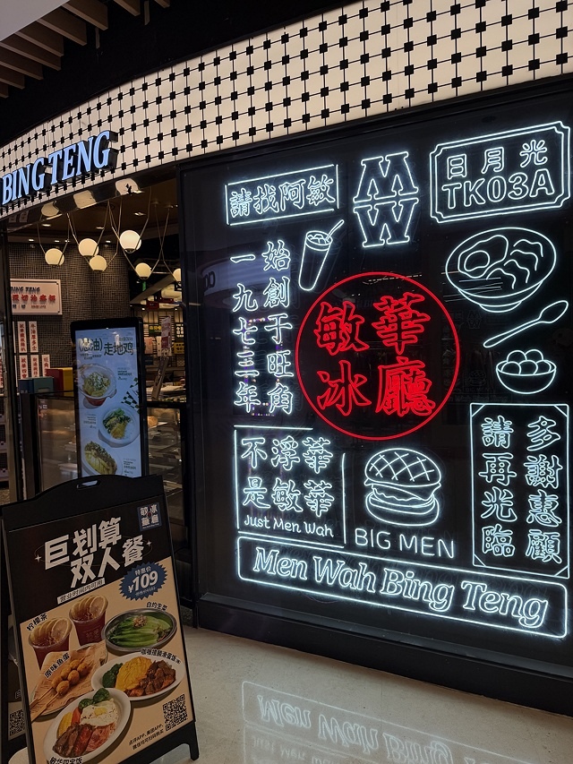 2025蟹逅故事江南D4. 10/21二📸烏鎮風景區、敘昌醬 2025蟹逅故事江南D4. 10/21二📸烏鎮風景區、敘昌醬