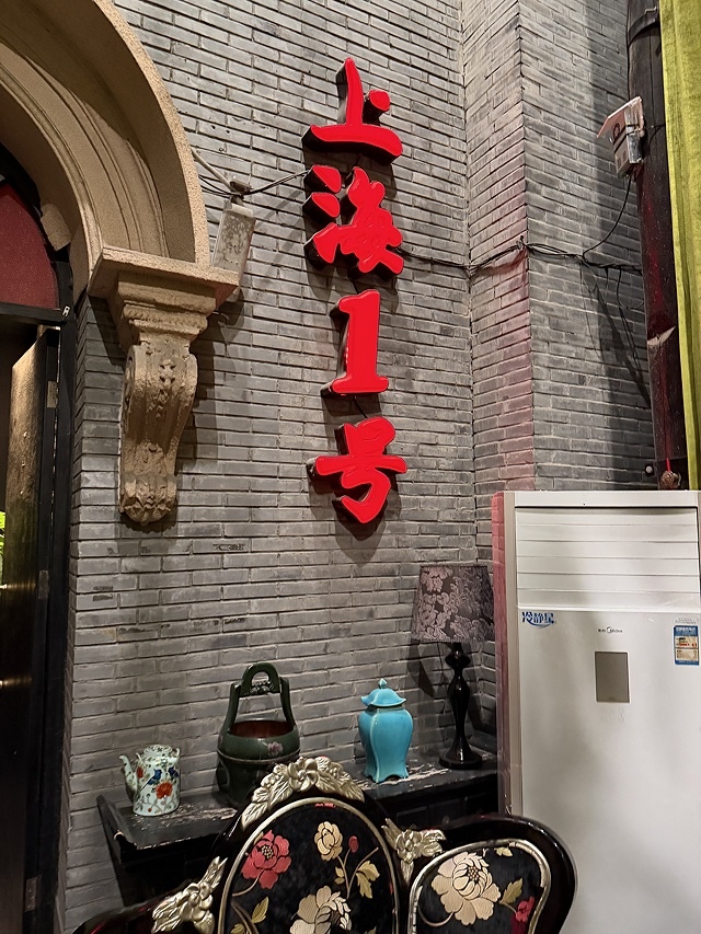 2025蟹逅故事江南D4. 10/21二📸烏鎮風景區、敘昌醬 2025蟹逅故事江南D4. 10/21二📸烏鎮風景區、敘昌醬