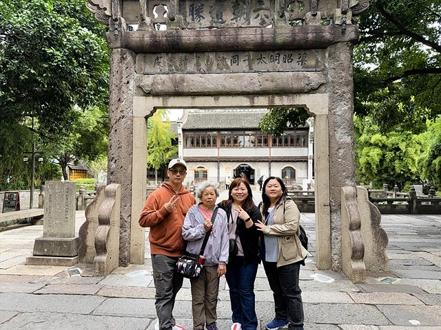 2025蟹逅故事江南D4. 10/21二 🏨烏鎮堤上度假酒店 2025蟹逅故事江南D4. 10/21二 🏨烏鎮堤上度假酒店