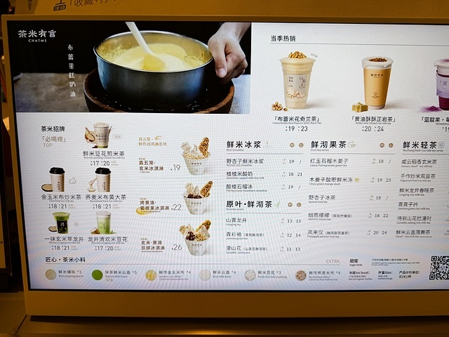 2025蟹逅故事江南D4. 10/21二 🏨烏鎮堤上度假酒店 2025蟹逅故事江南D4. 10/21二 🏨烏鎮堤上度假酒店