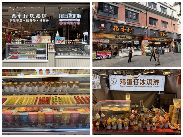 2025蟹逅故事江南D5. 10/22三📸城市陽台錢江新景 2025蟹逅故事江南D5. 10/22三📸城市陽台錢江新景