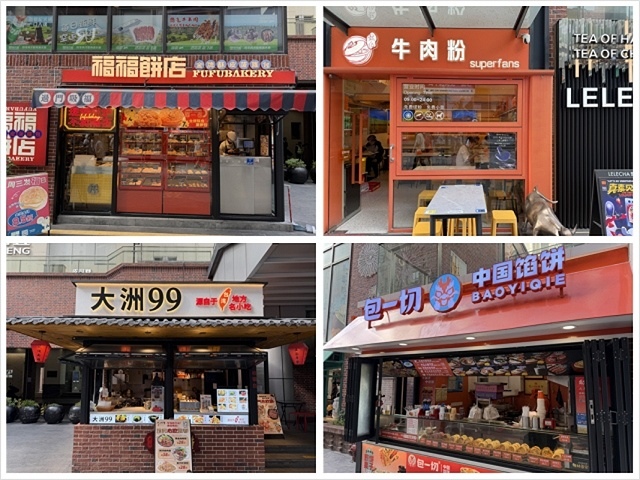 2025蟹逅故事江南D5. 10/22三📸城市陽台錢江新景 2025蟹逅故事江南D5. 10/22三📸城市陽台錢江新景