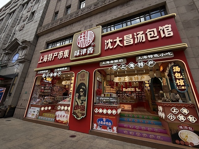 2025蟹逅故事江南D5. 10/22三📸城市陽台錢江新景 2025蟹逅故事江南D5. 10/22三📸城市陽台錢江新景