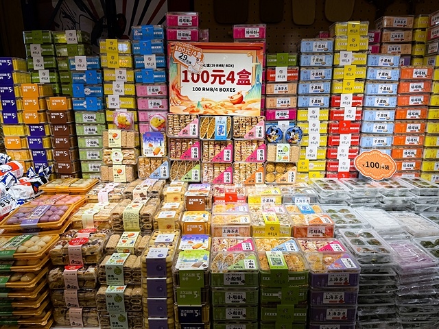 2025蟹逅故事江南D5. 10/22三📸城市陽台錢江新景 2025蟹逅故事江南D5. 10/22三📸城市陽台錢江新景