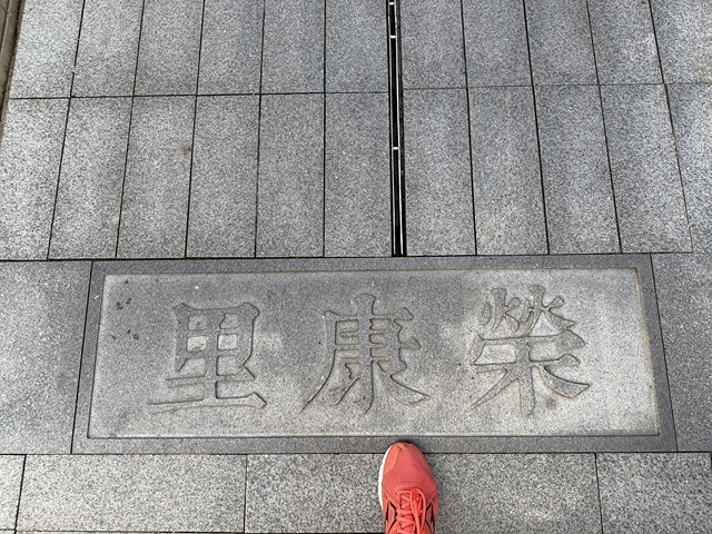 2025蟹逅故事江南D5. 10/22三📸城市陽台錢江新景 2025蟹逅故事江南D5. 10/22三📸城市陽台錢江新景