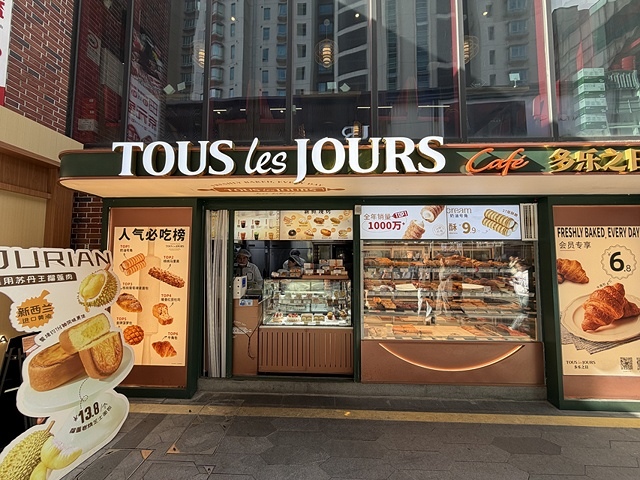 2025蟹逅故事江南D5. 10/22三📸城市陽台錢江新景 2025蟹逅故事江南D5. 10/22三📸城市陽台錢江新景