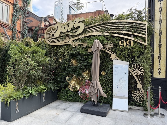 2025蟹逅故事江南D5. 10/22三📸城市陽台錢江新景 2025蟹逅故事江南D5. 10/22三📸城市陽台錢江新景