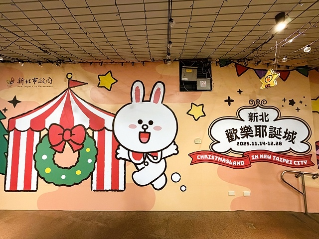 2025新北耶誕城11/14開城🎄!馬戲嘉年華夢幻登場,活動 2025新北耶誕城11/14開城🎄!馬戲嘉年華夢幻登場,活動