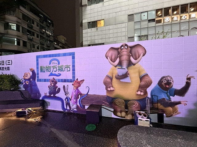 2025動物方城市 主題聖誕樹🎄,活動日期:2025/11/ 2025動物方城市 主題聖誕樹🎄,活動日期:2025/11/