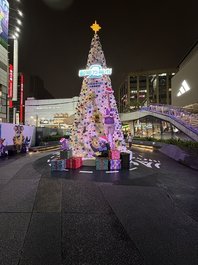2025動物方城市 主題聖誕樹🎄,活動日期:2025/11/ 2025動物方城市 主題聖誕樹🎄,活動日期:2025/11/