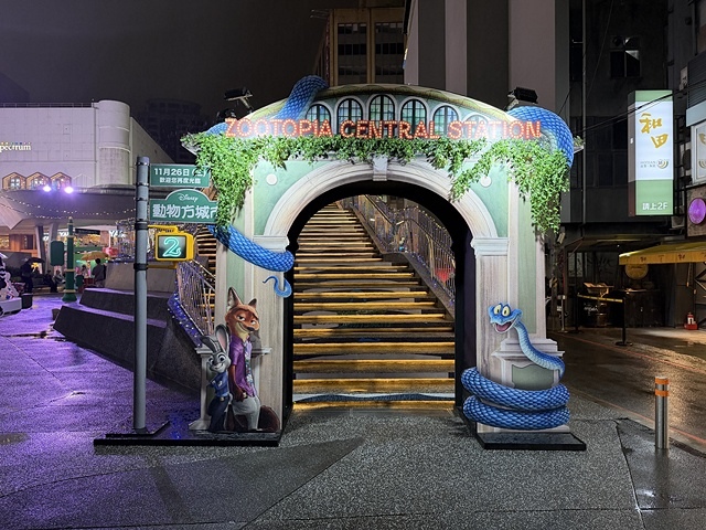 2025動物方城市 主題聖誕樹🎄,活動日期:2025/11/ 2025動物方城市 主題聖誕樹🎄,活動日期:2025/11/