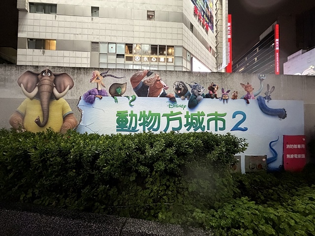 2025動物方城市 主題聖誕樹🎄,活動日期:2025/11/ 2025動物方城市 主題聖誕樹🎄,活動日期:2025/11/