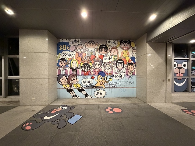 2025新北耶誕城夢幻開城🎄,一起走進馬戲嘉年華的奇幻世界, 2025新北耶誕城夢幻開城🎄,一起走進馬戲嘉年華的奇幻世界,